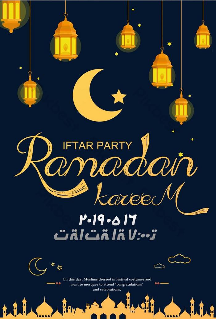 Detail Gambar Dengan Tema Ramadhan Nomer 8