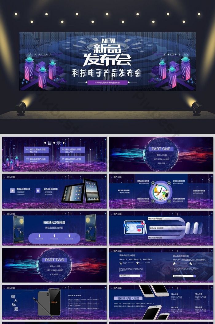 Detail Gambar Elektro Untuk Powerpoint Nomer 18