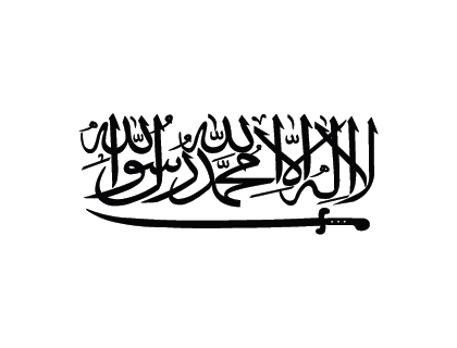 Download Logo Lailahaillallah - KibrisPDR