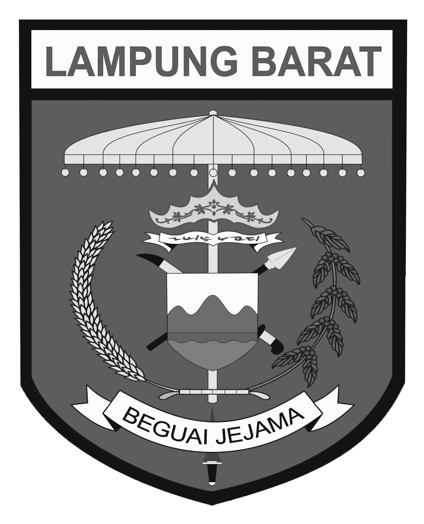 Detail Download Logo Lampung Barat Nomer 15