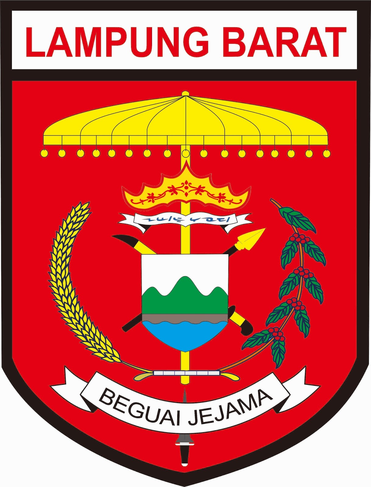 Detail Download Logo Lampung Barat Nomer 3