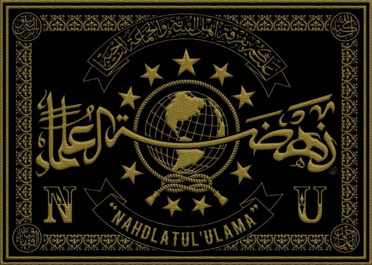 Detail Download Logo Ldnu Nomer 9