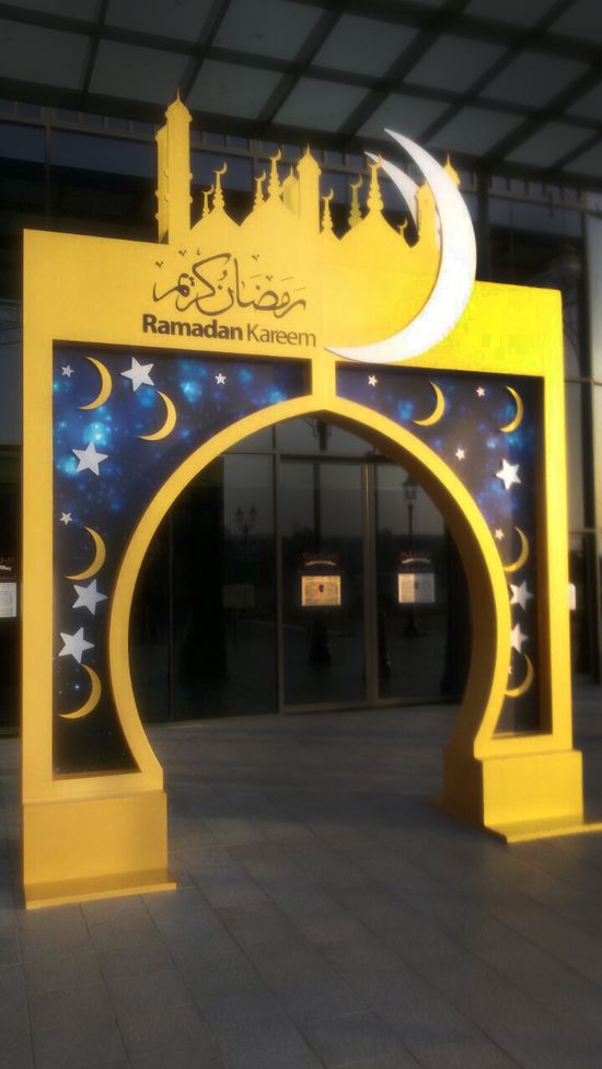 Detail Gambar Hiasan Ramadhan Nomer 36