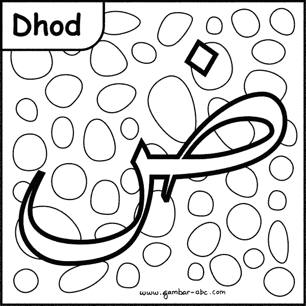 Detail Gambar Huruf Hijaiyah Untuk Diwarnai Nomer 12