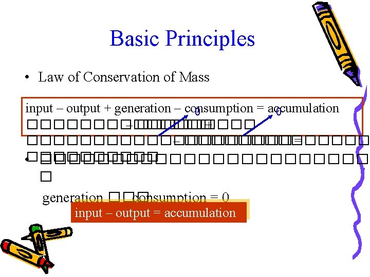 Detail Gambar Input Output Accumulation Nomer 21