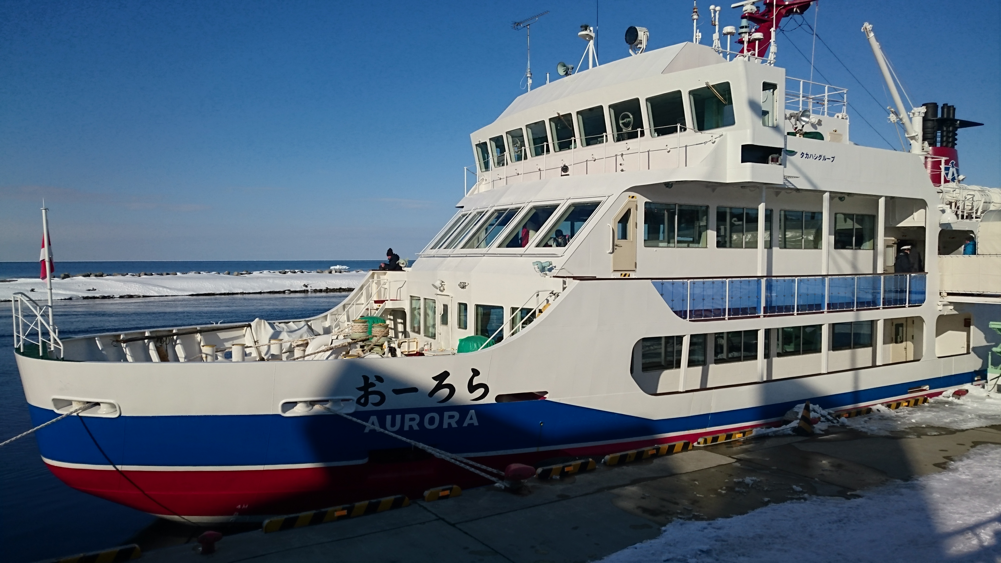 Detail Gambar Kapal Ferry Di Jepang Nomer 6