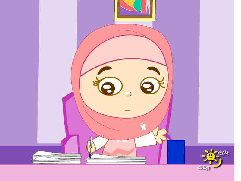 Detail Gambar Kartun Muslimah Membaca Buku Nomer 42