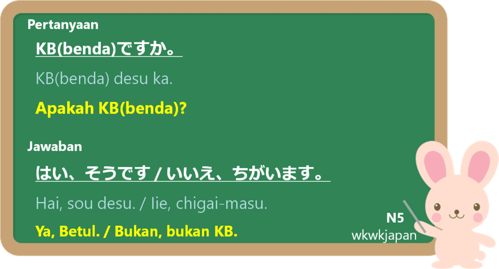 Detail Gambar Kata Benda Dalam Bahasa Jepang Nomer 7