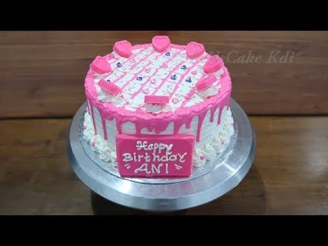 Detail Gambar Kue Ulang Tahun Untuk Anak Perempuan Nomer 13