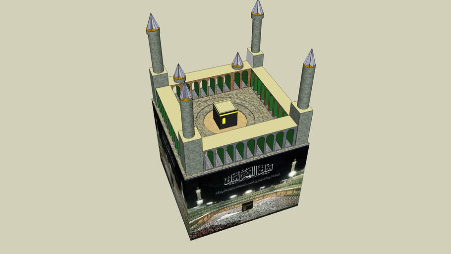 Detail Gambar Makkah 3d Nomer 19