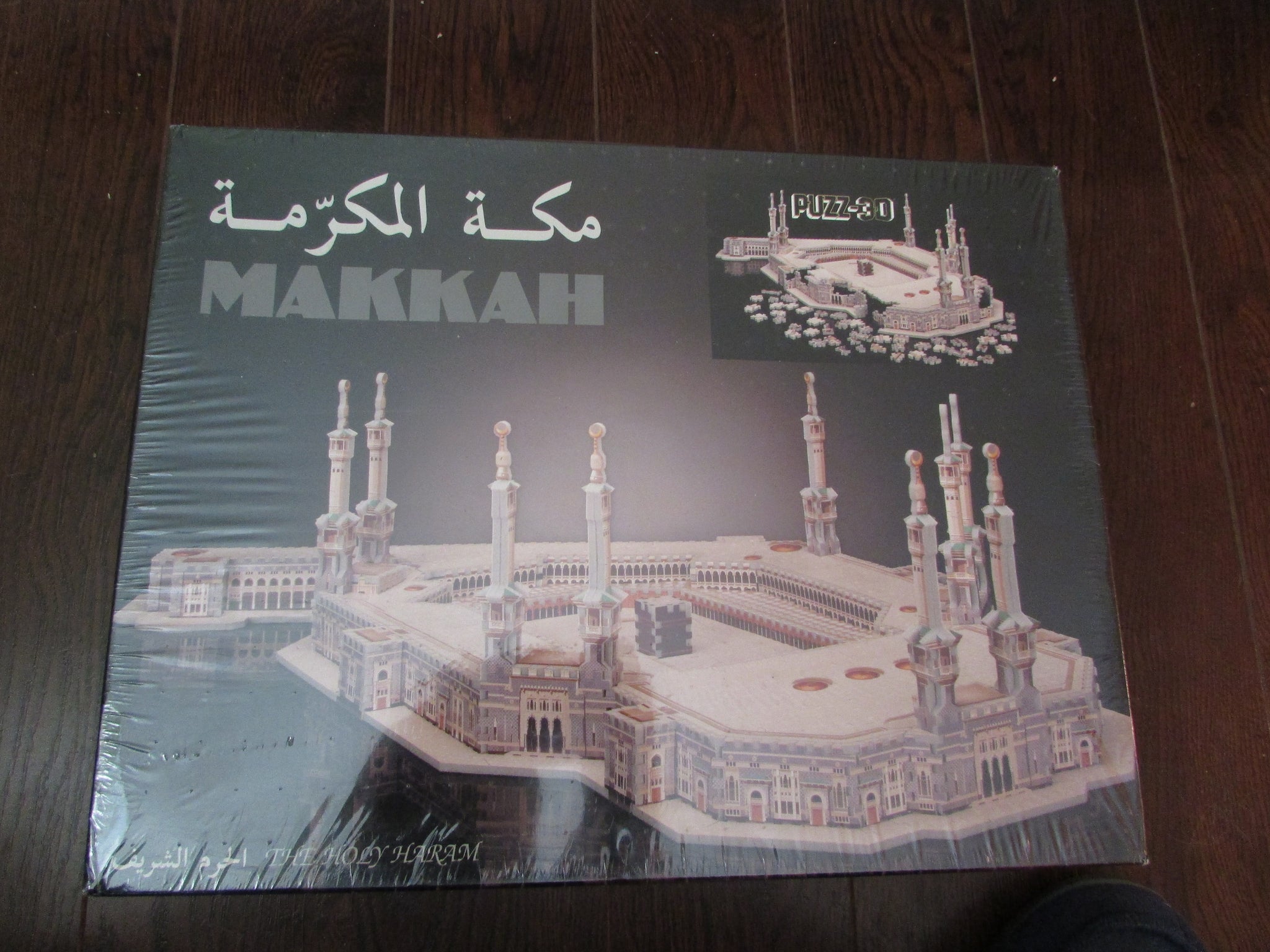 Detail Gambar Makkah 3d Nomer 28