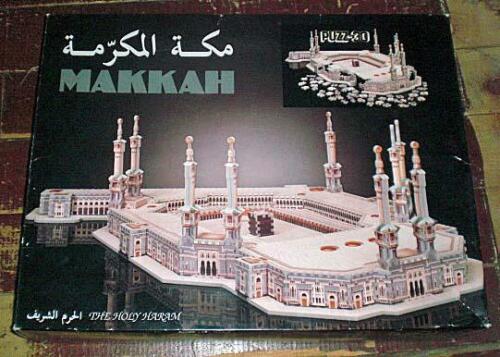 Detail Gambar Makkah 3d Nomer 38