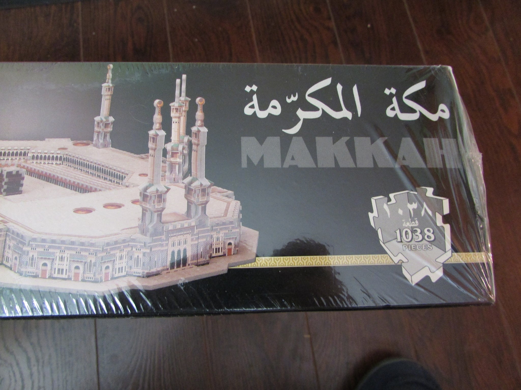 Detail Gambar Makkah 3d Nomer 43