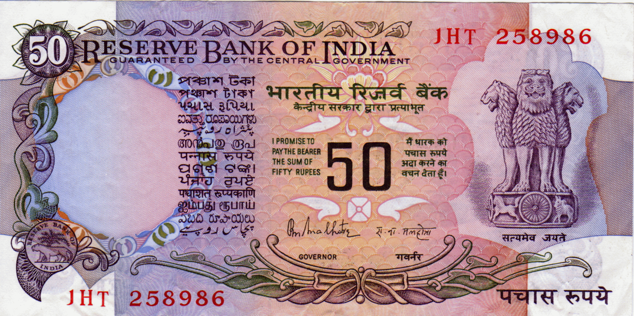 Detail Gambar Mata Uang Rupee Gambar Mata Uang Rupee India Nomer 46