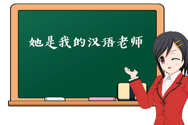 Detail Gambar Materi Pembelajaran Bahasa Mandarin Waktu Dan Tanggal Nomer 42