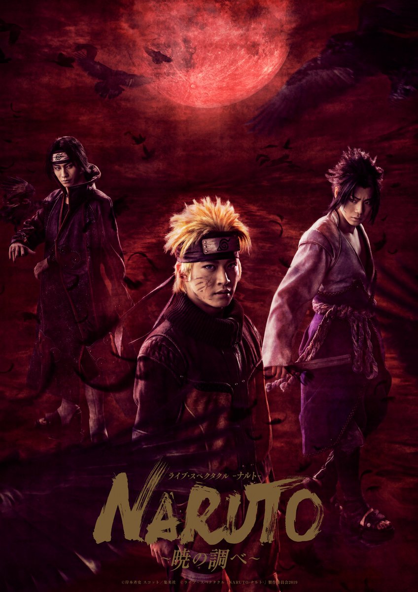 Detail Gambar Naruto Asli Manusia Nomer 25