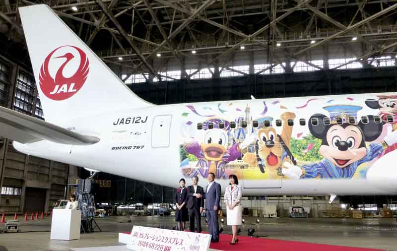 Detail Gambar Pesawat Japan Airlines Nomer 34