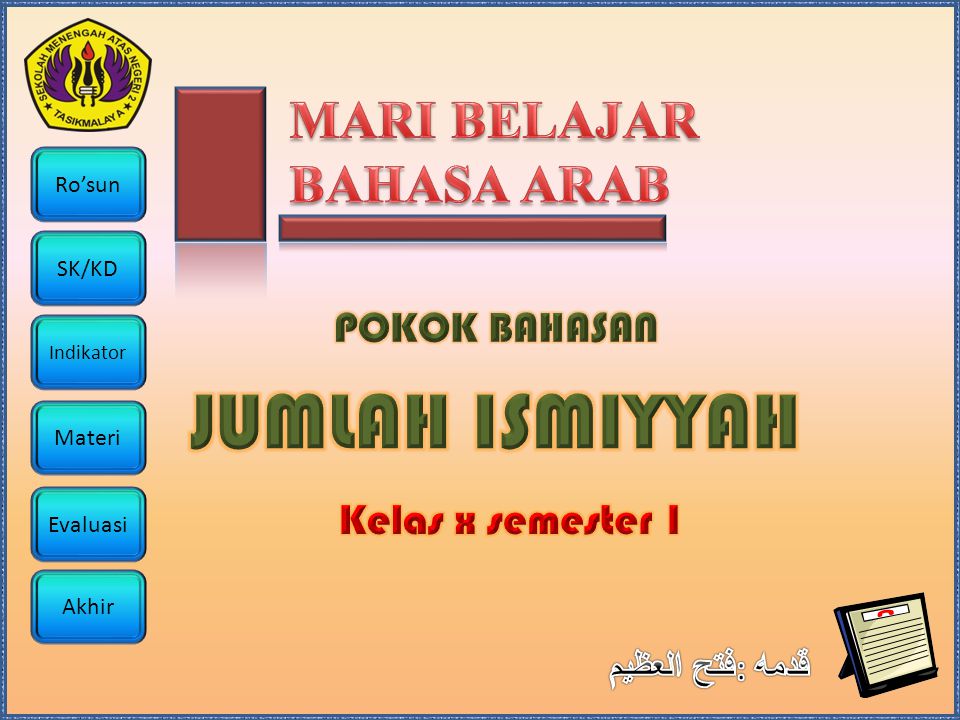 Detail Gambar Power Point Gambar Power Point Untuk Tulisan Arab Nomer 12