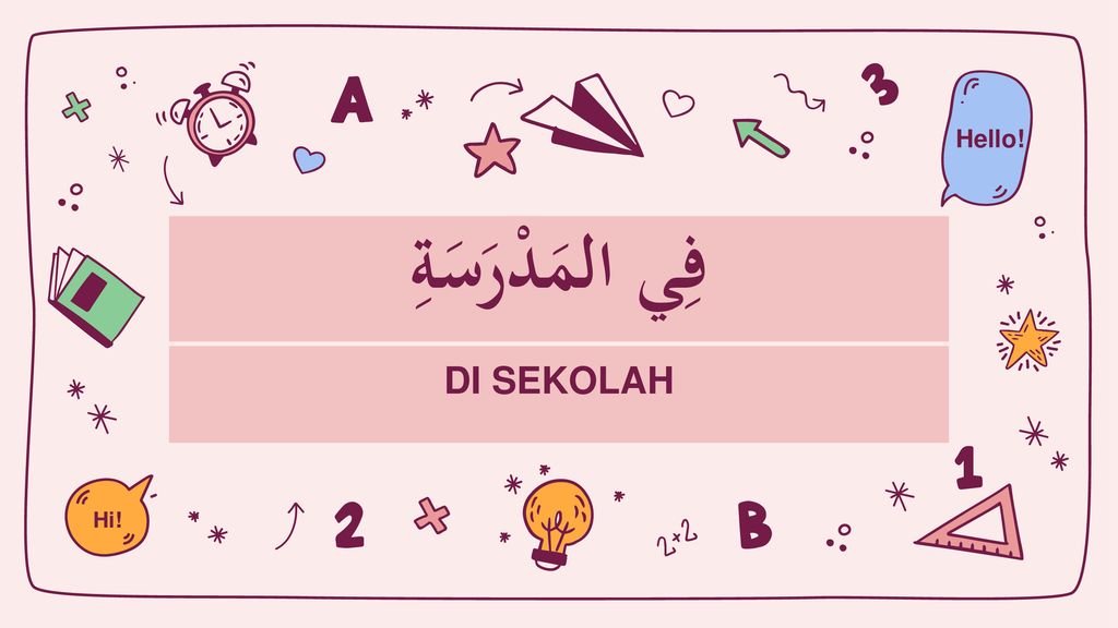 Detail Gambar Power Point Gambar Power Point Untuk Tulisan Arab Nomer 15
