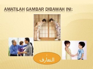 Detail Gambar Power Point Gambar Power Point Untuk Tulisan Arab Nomer 32