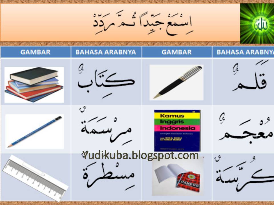 Detail Gambar Power Point Gambar Power Point Untuk Tulisan Arab Nomer 5