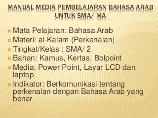 Detail Gambar Power Point Gambar Power Point Untuk Tulisan Arab Nomer 7