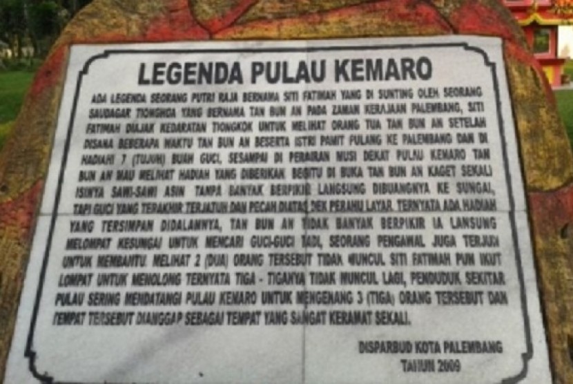 Detail Gambar Pulau Kemaro Nomer 45
