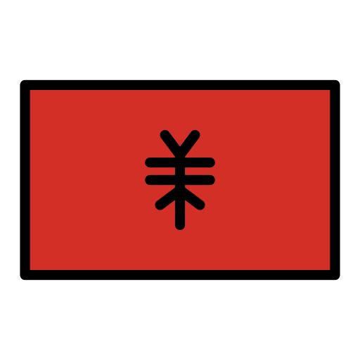 Detail Albanische Flagge Zeichnen Nomer 3