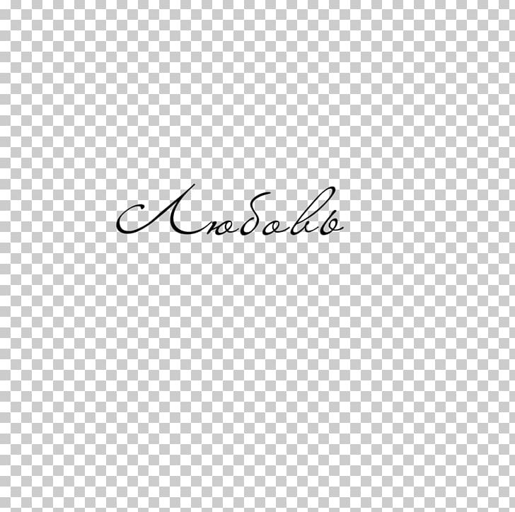 Detail Download Logo M Handwriting Nomer 26