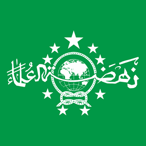 Detail Download Logo Maarif Nomer 27