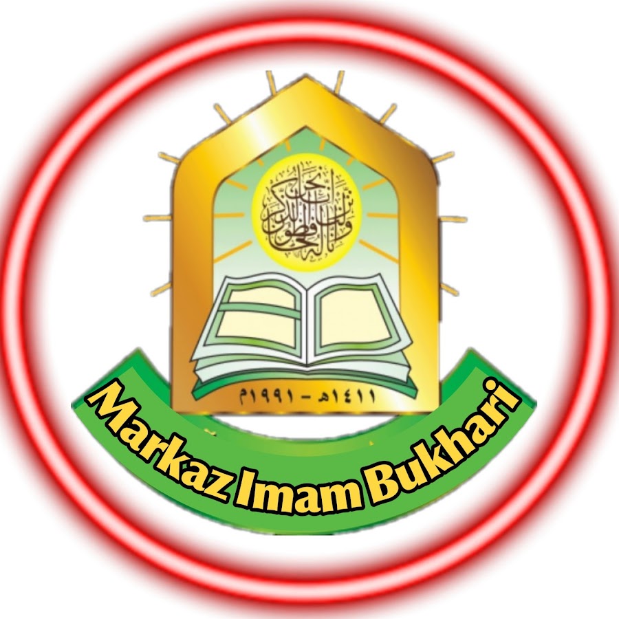 Detail Download Logo Madrasah Diniyyah Nomer 41