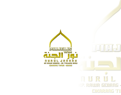 Detail Download Logo Majelis Rasulullah Nomer 48