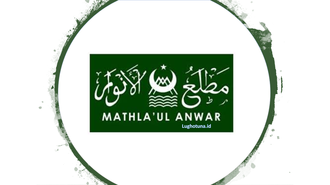 Detail Download Logo Mathlaul Anwar Nomer 31