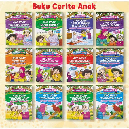 Detail Gambar Seri Untuk Anak Tk Nomer 11