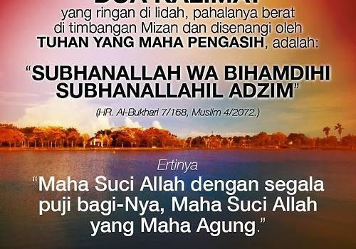 Detail Gambar Subhanallah Wabihamdihi Subhanallahil Adzim Nomer 18