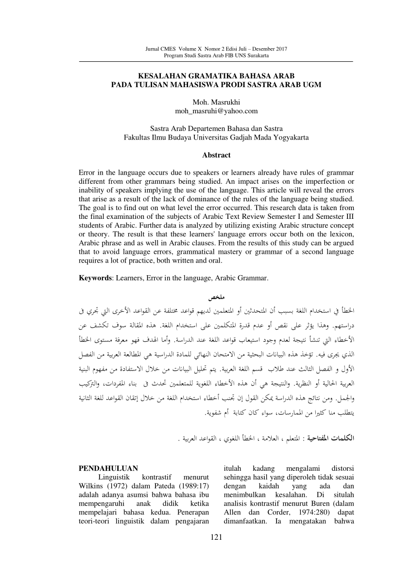 Detail Gambar Tabel Keluarga Bahasa Arab Ujian Bahasa Arab Nomer 26