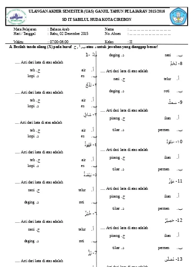 Detail Gambar Tabel Keluarga Bahasa Arab Ujian Bahasa Arab Nomer 30