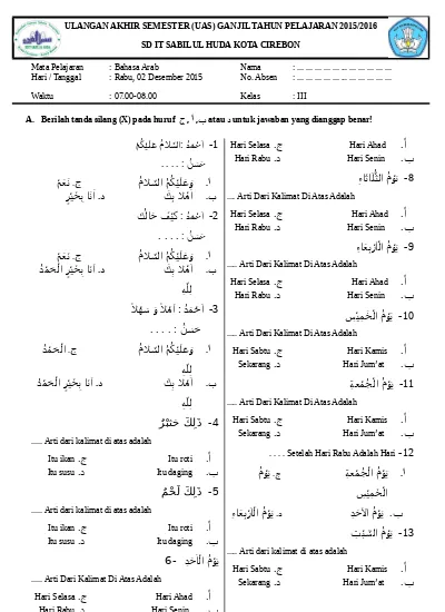 Detail Gambar Tabel Keluarga Bahasa Arab Ujian Bahasa Arab Nomer 34
