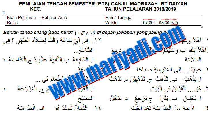 Detail Gambar Tabel Keluarga Bahasa Arab Ujian Bahasa Arab Nomer 48