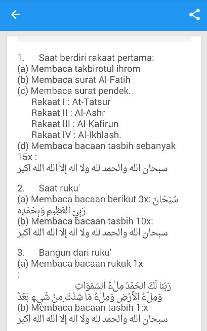 Detail Gambar Tata Cara Sholat Tasbih Nomer 10