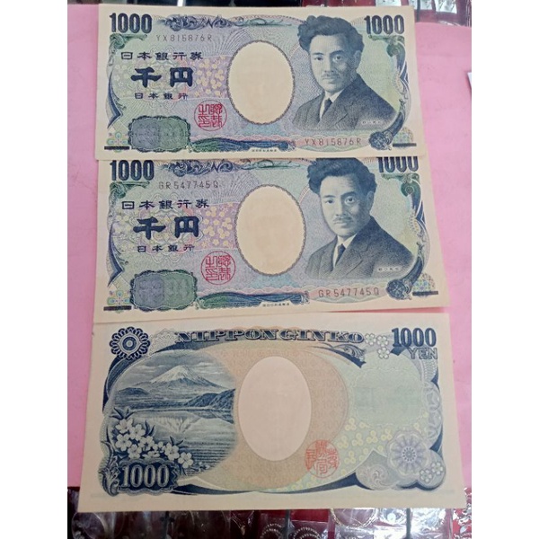 Detail Gambar Uang Kartal Indonesia Japanese Yen 1000 Nomer 2