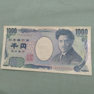 Detail Gambar Uang Kartal Indonesia Japanese Yen 1000 Nomer 35
