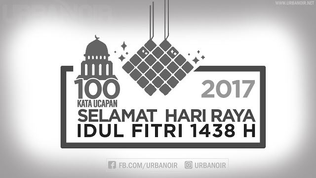 Download Gambar Ucapan Idul Fitri 1438 H Nomer 31