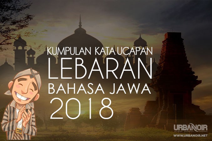 Detail Gambar Ucapan Lebaran 2018 Nomer 18