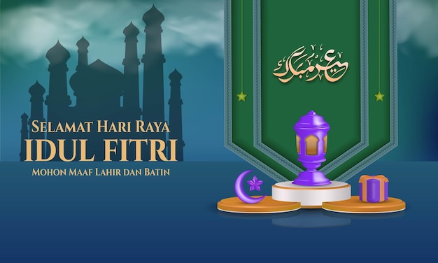 Detail Gambar Ucapan Lebaran Ucapan Happy Eid Mubarak Nomer 39