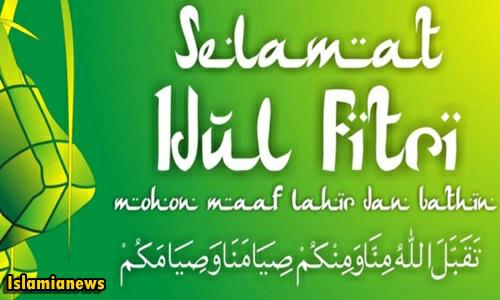 Detail Gambar Ucapan Selamat Hari Raya Idul Fitri 2019 Nomer 35