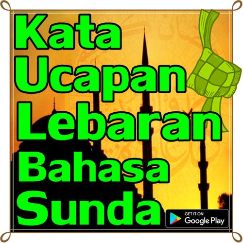 Detail Gambar Ucapan Selamat Ulang Tahun Lebaran Di Rantau Orang Nomer 3