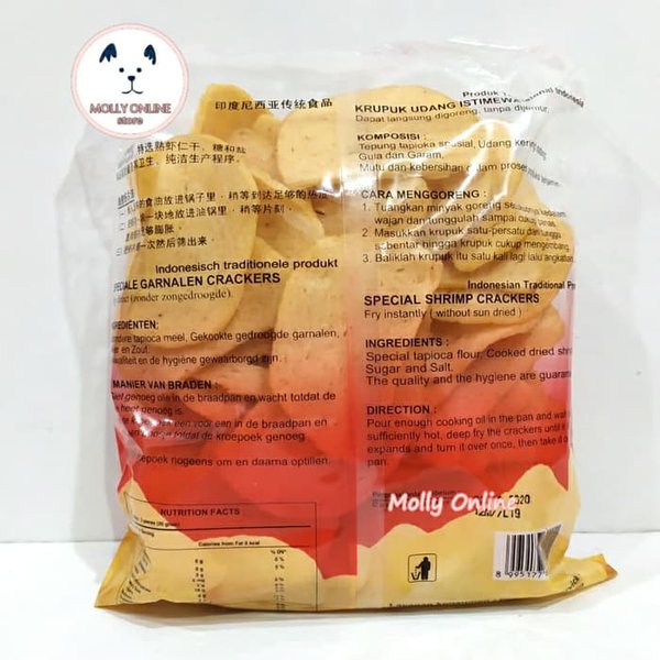 Detail Gambar Udang Untuk Label Krupuk Nomer 29