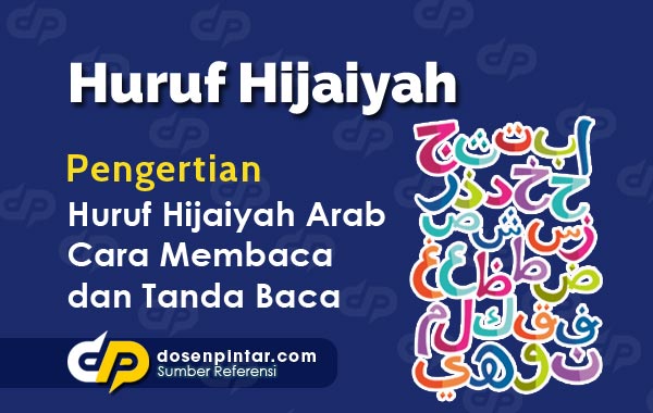 Detail Gambar Untuk Huruf Hijaiyah Beserta Harokat Nomer 45