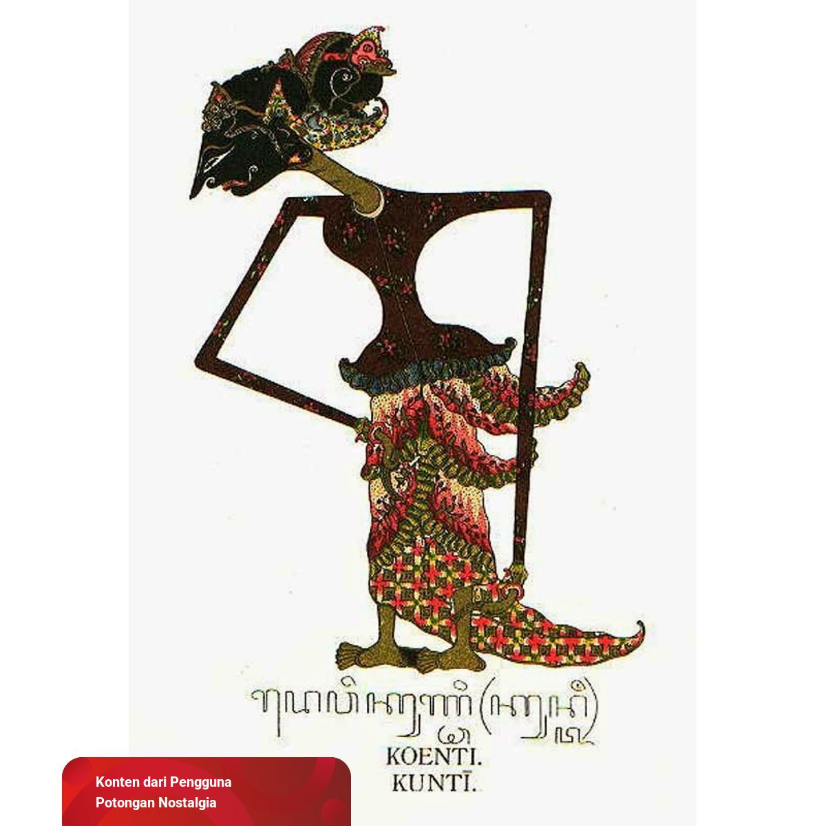 Detail Gambar Wayang Dewi Kunti Nomer 2